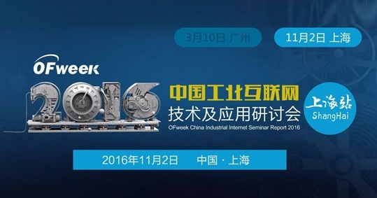 QQ截图20161028131653
